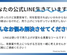 LINE構築・LINE運用代行承ります 公式LINE活用相談、運用、構築全てお任せください！ イメージ1
