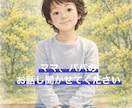 子育て中のあなたのお悩み、お話し聞きます 元保育士が育児の悩みや不安にやさしく寄り添います イメージ1