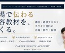 現役講師が美容サロンの講座・教材を制作します 施術歴23年の現役エステ講師が、現場で伝わる教材を設計 イメージ1