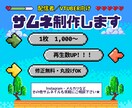 目に止まるSNS＆youtubeサムネイル作ります カラフル＆ポップ！目を引くサムネ制作♪ イメージ1