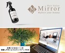 ラフ3案提案・修正無制限・素敵なロゴ作成いたします 心に残るロゴデザイン作りませんか？マンツーマンでお手伝します イメージ13
