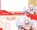 Vtuberさん向け配信画面制作をします イメージぴったりのあなただけの配信画面を作ってみませんか？ イメージ7