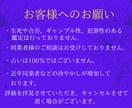 財を掴むための特別な時期の特徴を鑑定します 黄金の予言が今浮上する! マネープラネットからの便り イメージ6