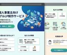 AI・個人事業向けシンプルLP制作します 文章・画像支給でスマホ対応LPを納品 イメージ1