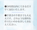 PTA・町内会・クラブ等の文書作成のお手伝いします 保護者さま会員さまがもっと読んでくれるお便りを一緒に考えます イメージ2