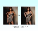 Photoshopを使用した画像編集を承ります レタッチや合成等、ご相談ください！ イメージ4