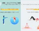 リンパ浮腫に合ったセルフ運動を教えます 現役PTがリンパ浮腫の自主トレを提案します イメージ6