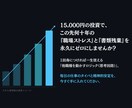 医療職と対等に話せる介護の言語化・連携術を教えます もう舐められない！感覚の介護をロジカルに変える多職種連携術 イメージ5