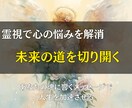 不運の原因を解明し、幸運を呼び込みます トラブルの源を徹底解明し、問題を根本から解消します イメージ3