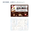 クリック率が飛躍的に上がる広告バナー画像作ります シンプル＆おしゃれで目を惹くバナー！ イメージ8