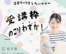 バナー作成します 丁寧なヒアリングで、よく伝わるバナーを作成します！ イメージ1