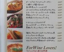 個人事業、中小企業の方のメニュー開発、代行承ります 飲食で色々なジャンルの仕事に携わってきました。 イメージ6
