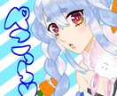 可愛い＆かっこいい！イラスト描きます 貴方の好きなキャラを全力で描きます！気軽にお声掛けください！ イメージ8