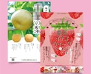 インパクトを与えるポスター制作します ★DTPデザインのプロによるオリジナルデザイン★ イメージ5