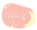 更年期のモヤモヤ、言葉にして一緒に探します 更年期のモヤモヤ、言葉にして一緒に探します イメージ2