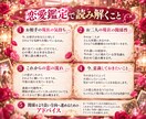 あの人の本音と2人の未来をタロットで占います 24時間以内に対応｜片思い・復縁・交際中・曖昧な関係まで イメージ2
