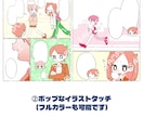 商業実績あり！伝わる広告漫画・ＬＰ漫画制作します ＷＥＢ連載経験のある漫画家がターゲットに刺さる作品を描きます イメージ3