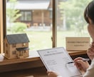 後悔しない【リフォーム業者選び】をサポートします 【現場を知る建築士】が中立な立場でアドバイス！ イメージ1