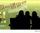 デザイナーがおしゃれなサムネイル作ります ありきたりなデザインに飽きたあなたへ。最短即日納品 イメージ2