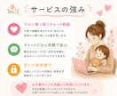 育児のしんどい気持ち、2児ママが優しく受け止めます イライラ、孤独、不安、罪悪感。否定せずに話に寄り添います。 イメージ3