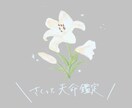 占星術でサクッと天命を鑑定します あなたが社会の中で輝く形、到達点を宇宙から受け取って下さい イメージ1