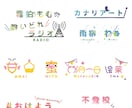 ロゴ！！！描きます 早い！！色使い最高！！是非とも貴方様の目で確かめてみて！ イメージ1