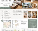 見る方の気持ちを考えて伝わるチラシを作成します 雰囲気に合わせて余白や字間など細部にこだわり作成します イメージ1