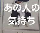 ルノルマン予言とブロック解除で２人の未来を創ります 潜在意識の書き換えとカードの導きで相思相愛な現実世界へ イメージ4