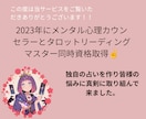離婚すべきかどうかタロットカードで占います 【初回限定】離婚か再構築かあなたの選択の答えを導きます イメージ2