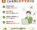 初心者歓迎｜PDF資料をパワポ化します 画像・スクショ資料を編集可能に イメージ4