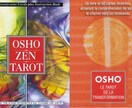 プロ35年恋愛/復縁/不倫/人間関係最速鑑定します プロを育てる占い師が紐解く恋愛/復縁/人間関係の本音と解決策 イメージ2