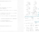 簿記1級 本番で再現できる下書きを教えます 簿記1級取得済の大学院卒が本番で使える簿記の下書きを教えます イメージ2