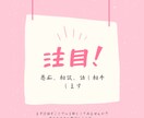 元No.1現役ホステスが悩みや愚痴を聞きます あなたのその思い、わたしにぶつけてください イメージ1