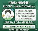 初心者のWordPressブログ開設を支援します 現役ブロガーが並走！実用的な特典付きで未経験でも安心です！ イメージ6