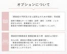 運営指導で指摘０！感染症の完全対策セット提供します 指針/委員会/研修が最短1時間で完了【介護・障がい対応】 イメージ7