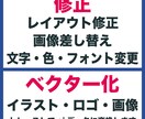 Aiデータ化のお手伝いします 期間限定!8月31日までの特別価格 イメージ2
