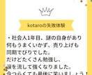 キャリアに悩むあなたのメンターになります 上場企業営業マネージャーがあなたのメンターになります イメージ9