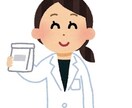 健康や薬に関する相談受け付けます 健康、薬のこと、薬の効果、気になること等ご相談ください イメージ1