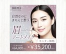 売上/集客UPにつながるWEB画像を制作します 魅力を伝えるデザインで、あなたに寄り添い事業をサポート！ イメージ4