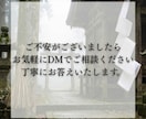 前世から続く真実を霊視します 止まった運命は、真実を知った瞬間から動き始めます。 イメージ3