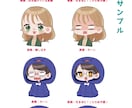 ブログ＆インスタで映える★吹き出しアイコン描きます 最安値￥3000！もちもちのほっぺが可愛い♪ イメージ8