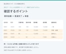 配送日報と請求CSVのズレを照合します 日付と配送員IDで件数・金額を確認。要確認CSV納品 イメージ2