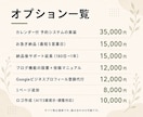 安心サポート付！簡単に更新できるHPを制作します 文章も写真も丸投げOK｜納品後180日サポート付き イメージ8