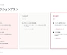SNS月次レポート｜次の打ち手まで提案します 数字でなく"打ち手"を届けるSNS月次レポート イメージ6