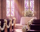 結婚運を元CA占い師が徹底鑑定します 結婚の決断に迷う女性の皆様へ。私が導きます イメージ3