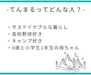 Instagram運用いたします あなたに合ったInstagram運用いたします イメージ6