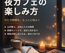 自分時間が整うSNS画像を制作します 写真風ビジュアルで印象を整えます イメージ1