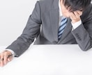 現役高校生があなたの悩みをお聞きします 悩み抱える時代はもう終わり。悩みを共有するのです。 イメージ2