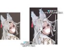 現役レイヤーが写真のレタッチ・加工をお受けします 有料の画像編集アプリで加工します イメージ1