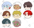 ミニキャラ(SD)イラスト制作します 男性特化(女性も可)　人外OK イメージ1
